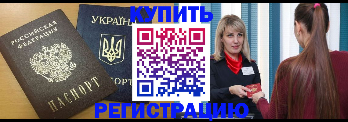 форма 3 в Мурманской области