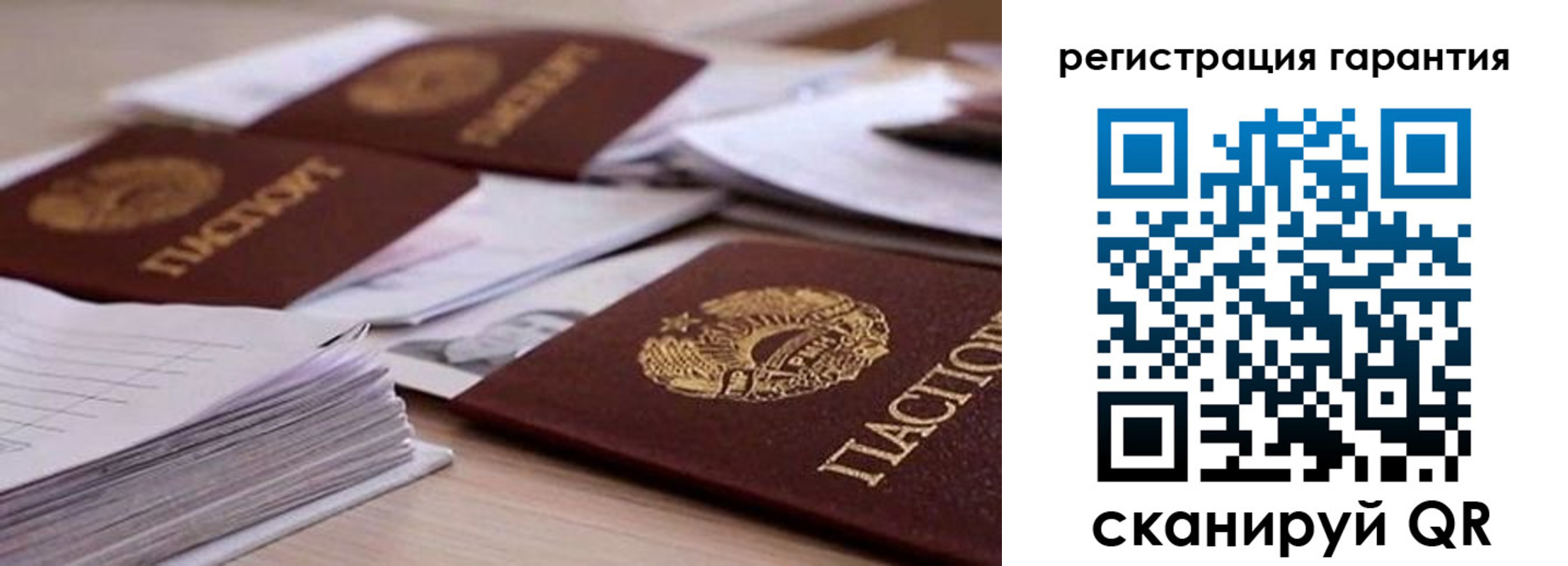 прописка штамп в Мурманской области