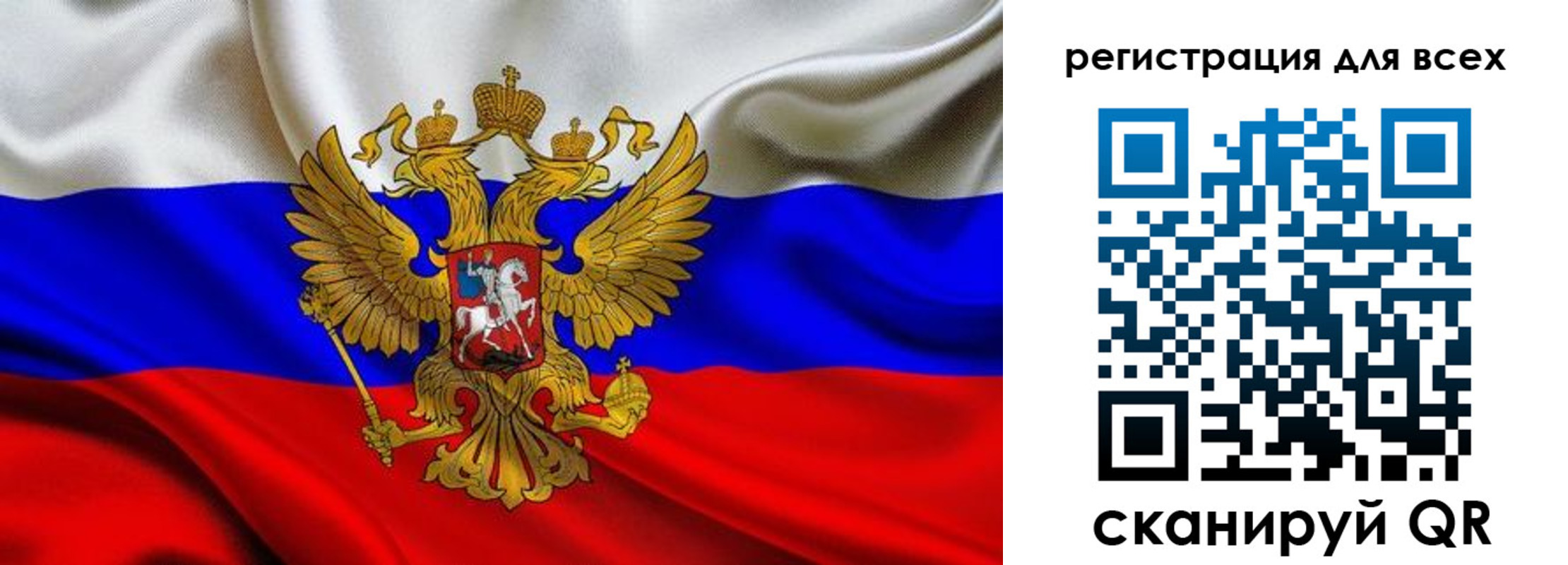 регистрация для школы в Мурманской области